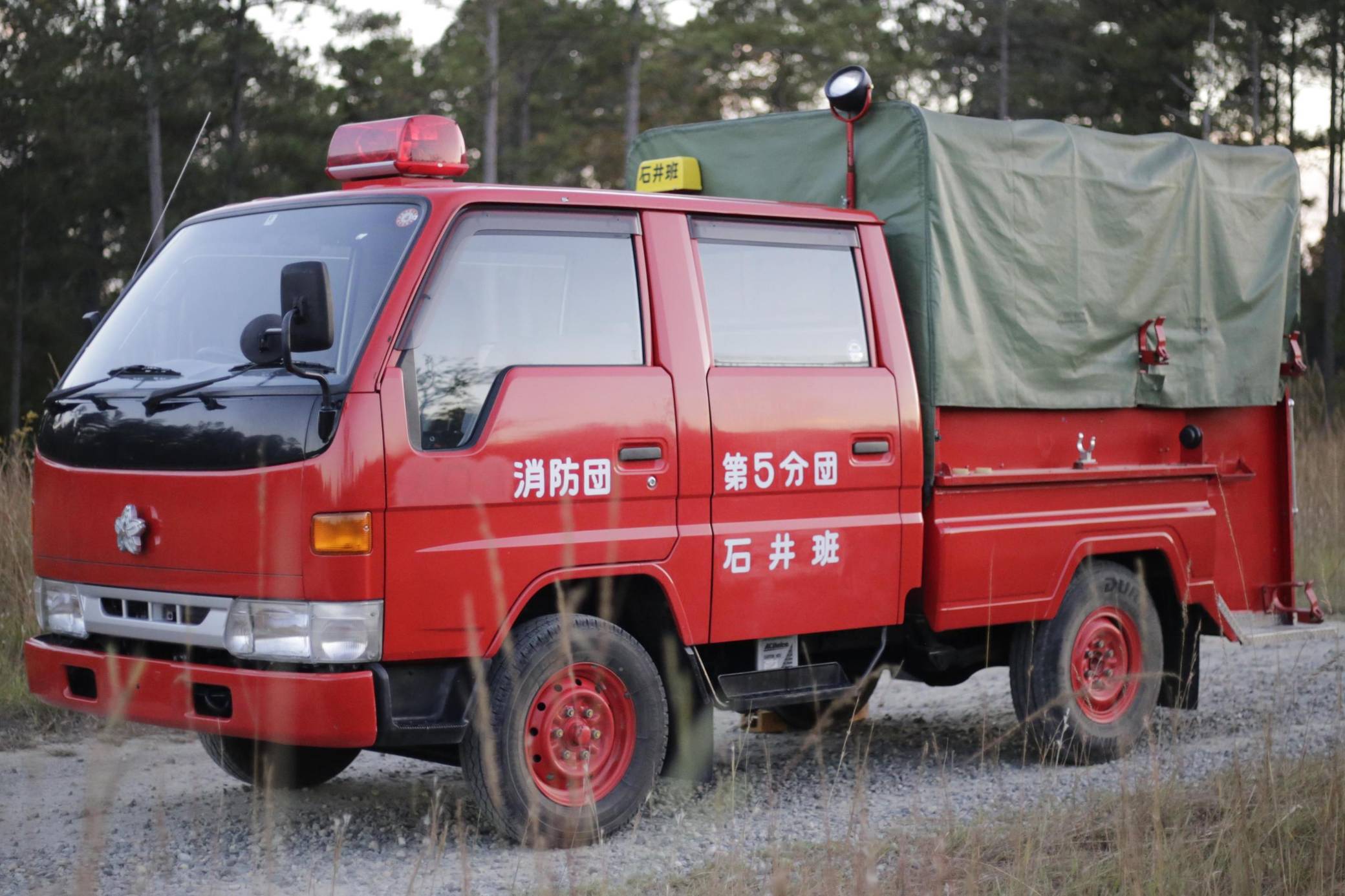 1995 Toyota ToyoAce Fire Truck