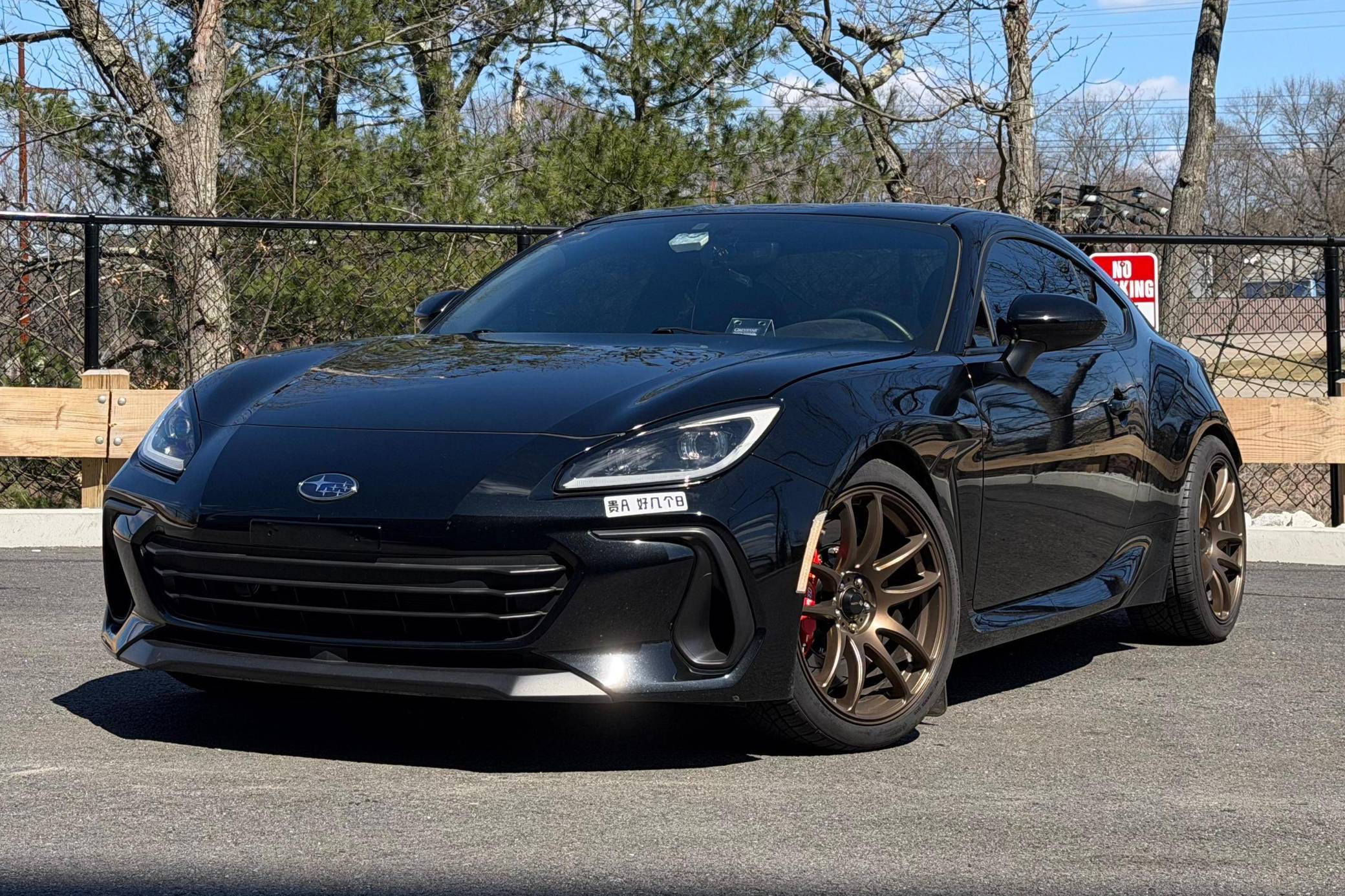 2023 Subaru BRZ