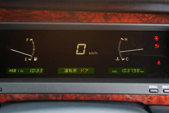 1998 Toyota Century VIN: GZG50-0003327 for Sale - Cars & Bids