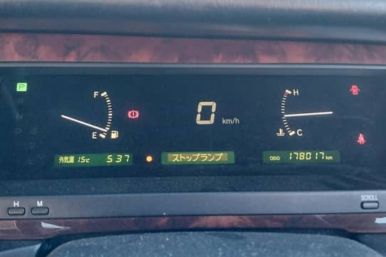 Lê Duyên 1998 Toyota Century VIN: GZG500002934 for Sale - Cars & Bids